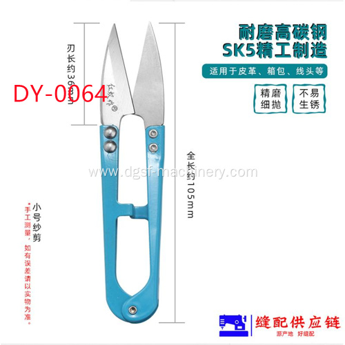 Thread Scissors DY-064